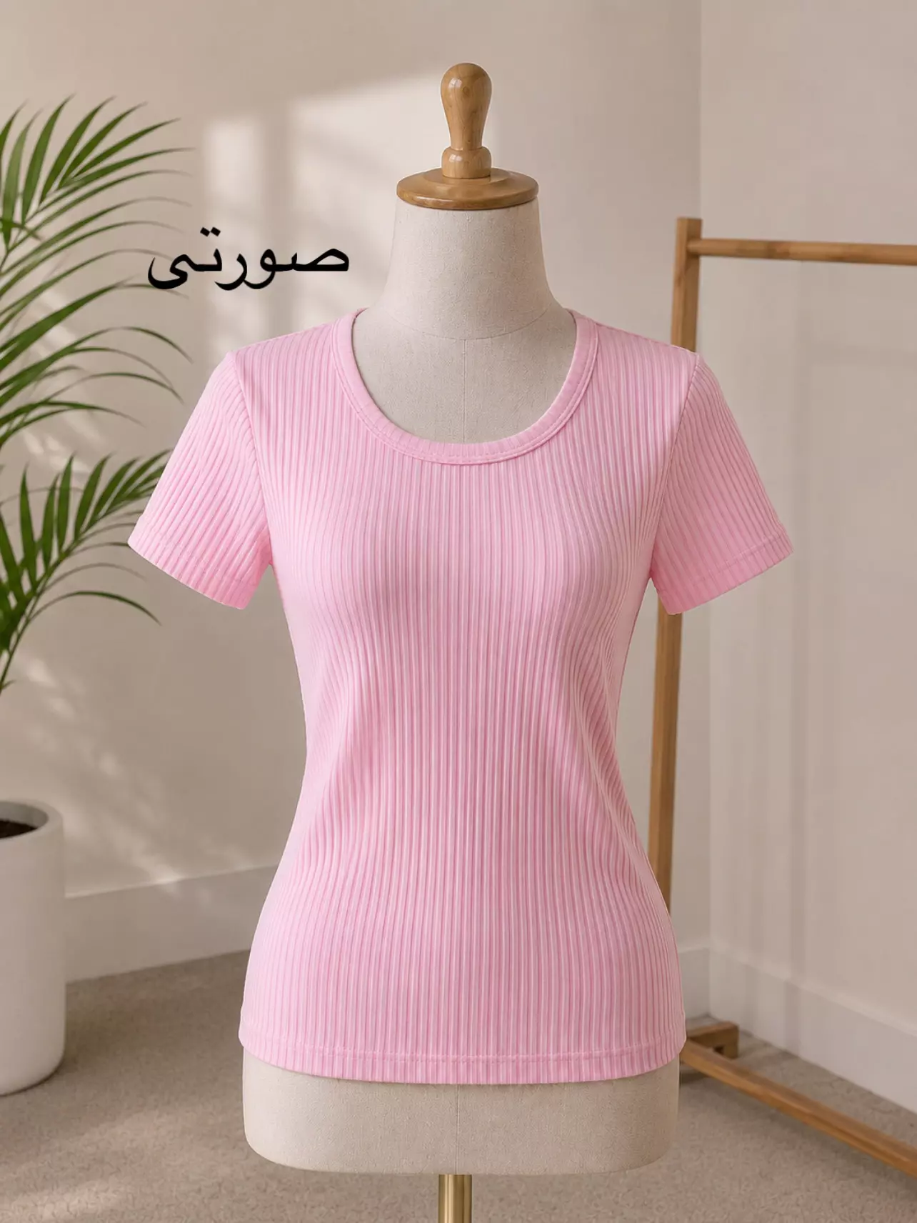 تیشرت کبریتی سوگل | استایل تو
